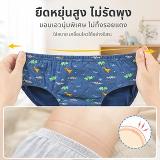 🚚 พร้อมส่ง กางเกงในเด็กผู้ชาย 3-10ขวบ ผ้าฝ้าย100% สบายมาก ลายการ์ตูนน่ารัก ราคาถูก แพ็ค5