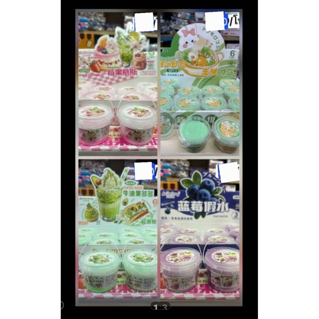 สลามมาใหม่ราคากล่องละ250-300-300-400บาท