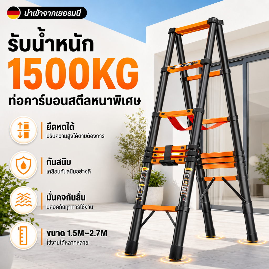 ⭐รับน้ำหนัก3000kg⭐ บันได บันไดพับได้ 4-6 ชั้น ยืดหดและพับเก็บง่าย ไม่เป็นสนิม หนา2มม บันไดอลูมิเนียม