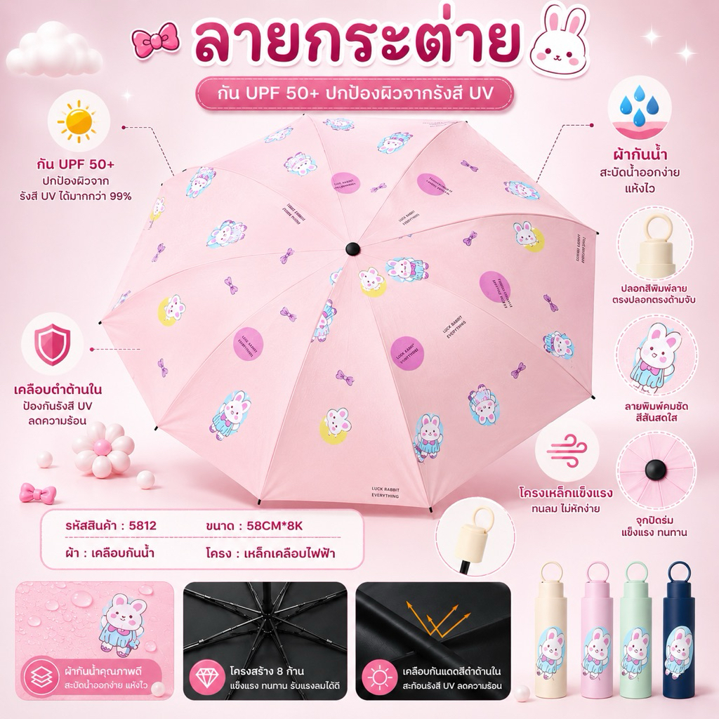 ร่มพับลายดอกไม้ 8 ก้าน กันแดด UPF50+ กันฝน 100% ร่มพกพา น้ำหนักเบา ร่มพับขนาดเล็ก ร่มผู้หญิง