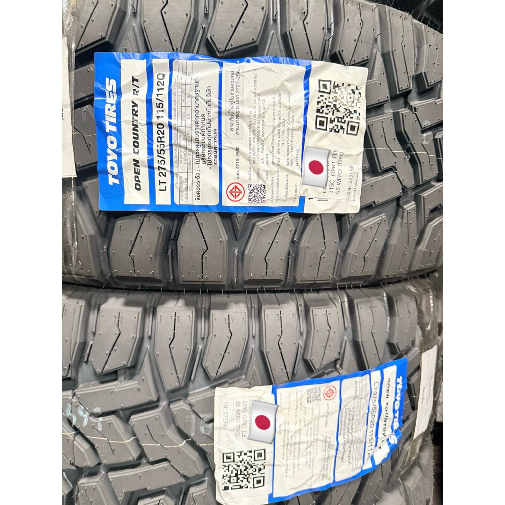 275/55R20 TOYO TIRES OPEN COUNTRY RT ราคา 4 เส้น ยางใหม่ ปี 2023 ผลิตประเทศ ญี่ปุ่น คุณภาพสูงปลอดภัย
