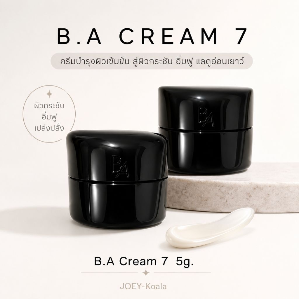 💥ซื้อ1 แถม1💥Lot เดือน5 ปี2025Tester Pola B.A Cream​ 7 5g ไนทครีมโพลา เพื่อผิวที่นุ่มกระชับ เต่งตึง ดูสดใส
