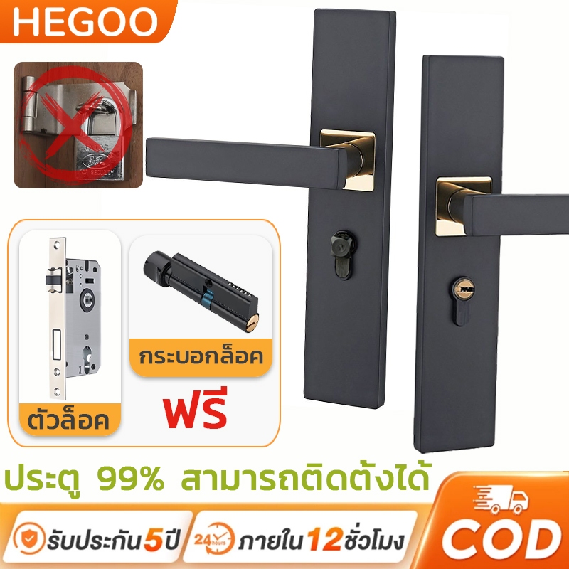 🔐ทนทานนาน 100ปี🔐 ลูกบิดก้านโยกห้องนอน พร้อมล็อคในตัว ลูกบิดประตู สีดำ เสียงเงียบ กุญแจ ติดตั้งได้กับบานประตูทุกชนิด