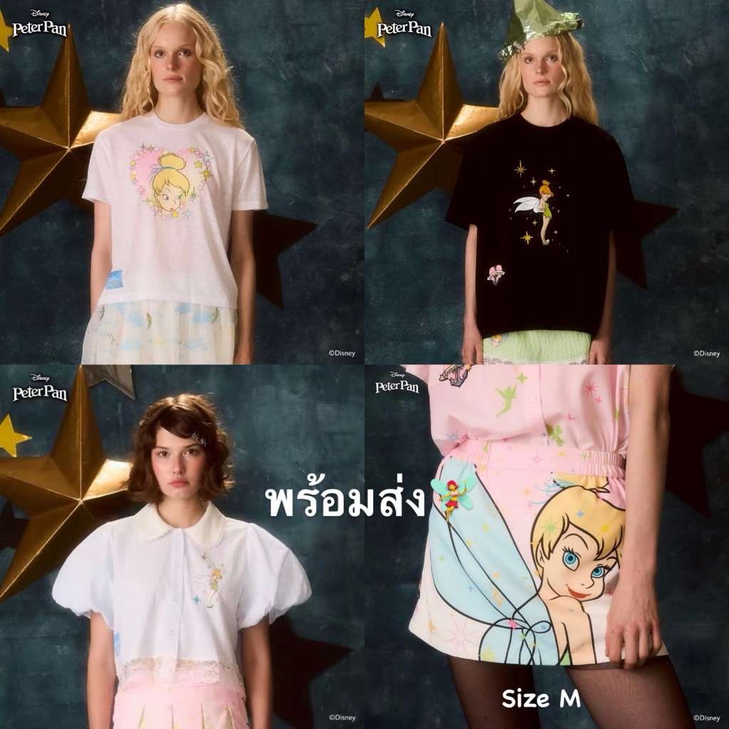 Endlessholiday📍EndlessholidayPeterpan 📍Limited พร้อมส่ง🚚ส่งด่วนในพื้นที่💨 น่ารักมากจำนวนจำกัด💕
