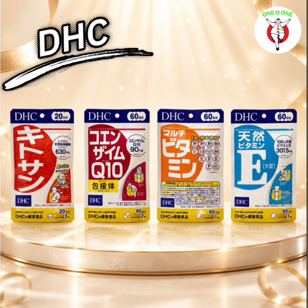DHC Vitamin วิตามิน  มัลติวิตามิน โคเอนไซม์Q10 ไคโตซาน วิตามินอี