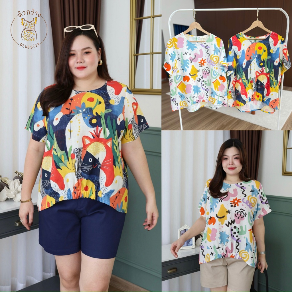 ตัวกว้างพลัสไซส์  เสื้อลินิน พิมพ์ลาย สาวอวบ หน้าสั้นหลังยาว ชายเสื้อด้านหน้าแต่งยางยืด ลินินพลัสไซส์ ลินิน S690-0063