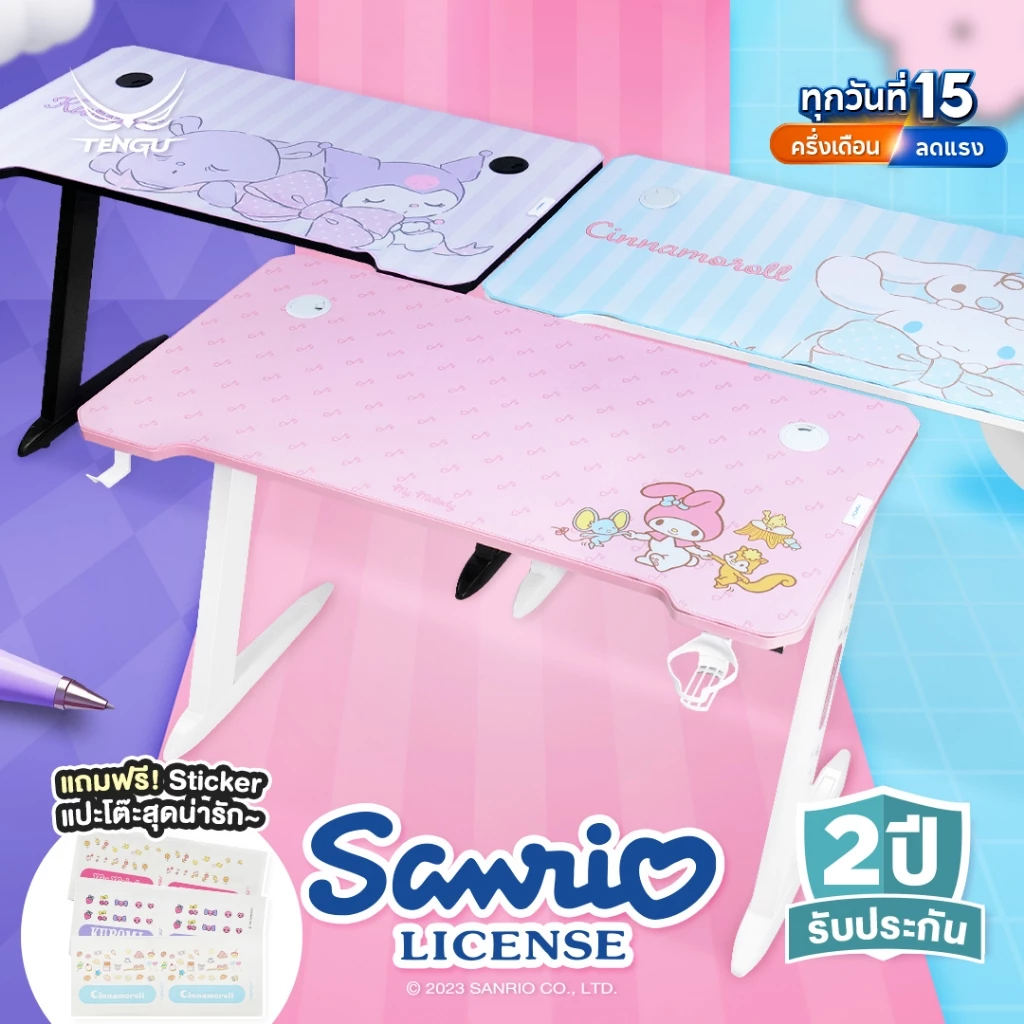 TENGU โต๊ะSanrio ลิขสิทธิ์แท้ซานริโอ้มีเจ้าเดียว(คุโรมิ,ชินนาม่อนโรล,มายเมโลดี้)ประกัน 2ปี