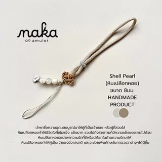 Phone Charm🖤 สายคล้องโทรศัพท์ ปมจีนxหินมงคล handmade