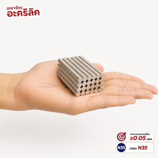 แม่เหล็กแรงสูง ขนาด 6 มม Magnet Neodymium แม่เหล็กแรงสูง งานประดิษฐ์ DIY 10 ชิ้น