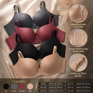 🍓🍓 Angel Bra รุ่น 6970 เสื้อในสาวอวบเก็บข้างไซส์ใหญ่ ไร้ขอบแบบมีโครงขนาด 4 ตะขอ 🍓🍓