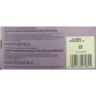 [ แพ็ค1+1 ] Herbal Essences เฮอร์บัล เอสเซนส์ แชมพูและครีมนวด ขนาด 400 มล. (แพ็คคู่1+1) คละสูตร