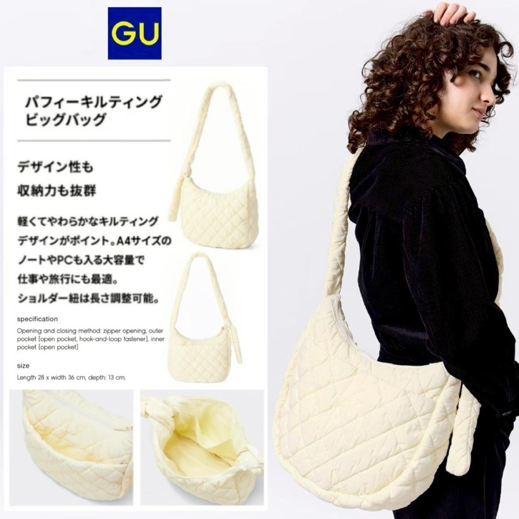 GU puffy quilting big shoulder bag (off -white)