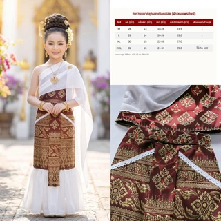 ชุดไทยสุพรรณมัจฉา ชุดเงือกเด็ก มีหลายแบบ (ดูขนาดบนรูปนะคะ) kt