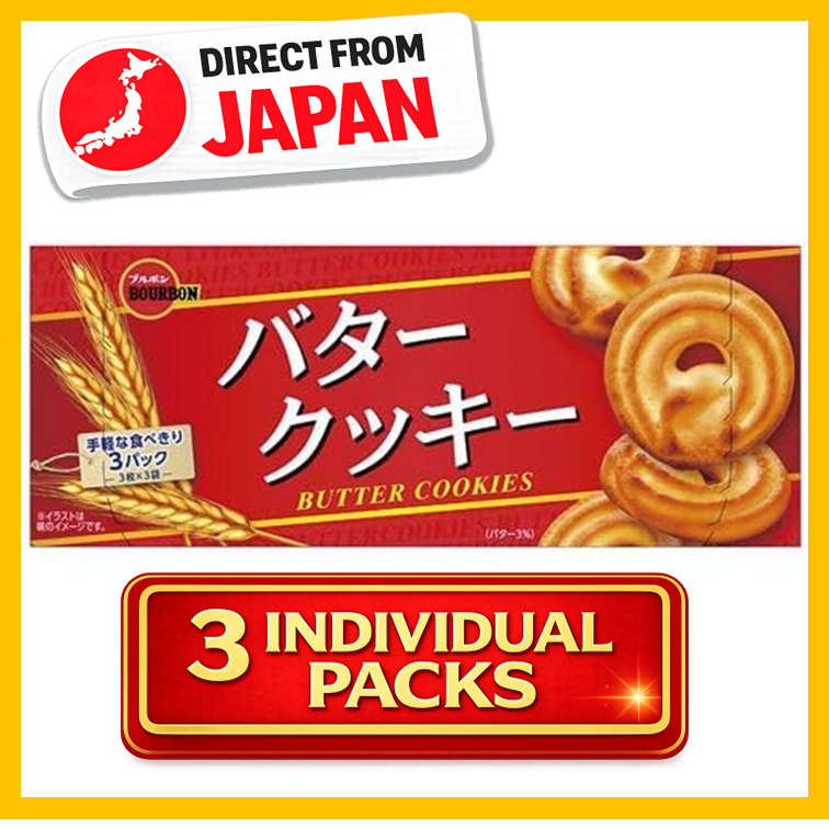 [Direct from Japan] Bourbon Butter Cookies 9 cookies x 1 box