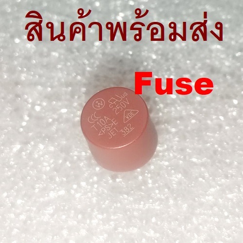 ฟิวส์ทรงกระบอก Round Cylindrical Fuse 500mA 1A 2A 2.5A 3.15A 4A 5A 6.3A 8A 10A 250V 382 Slow Blow