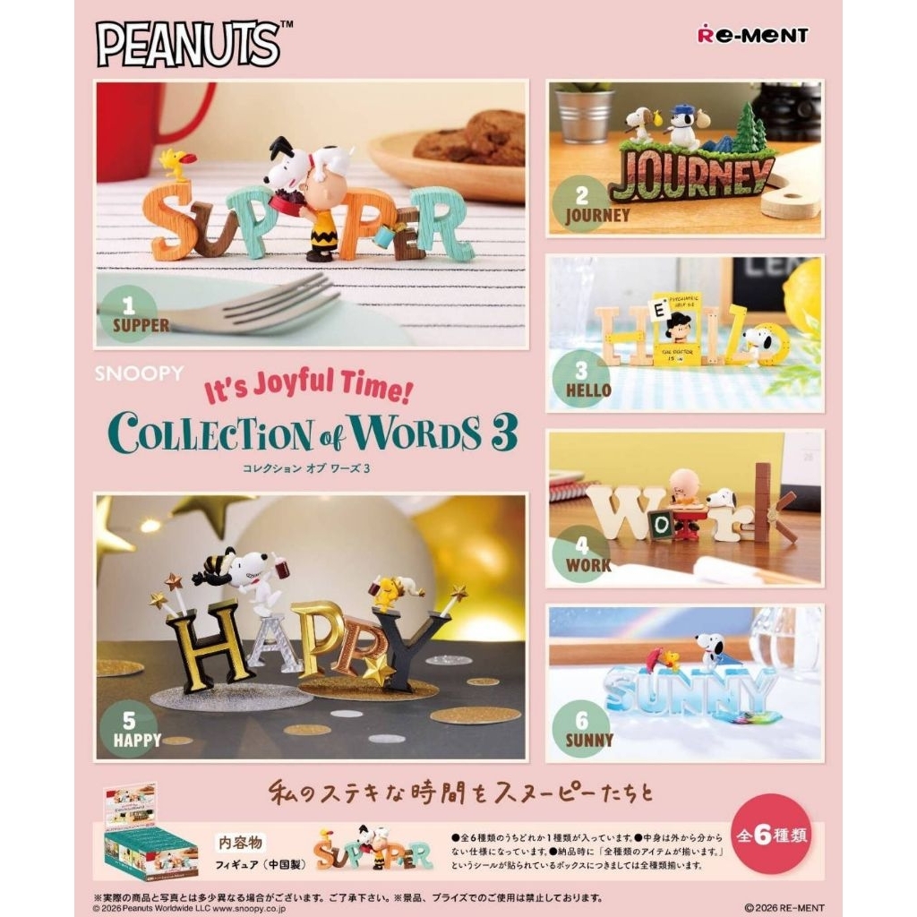Snoopy Collection of Words 3
