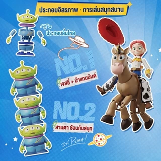 แท้! หายากสุด secret BLOKEES Toy Story: A Grand Adventure of Play vol.1ของเล่นตัวต่อบล็อก สำหรับเป็นของขวัญเด็กผู้ชาย