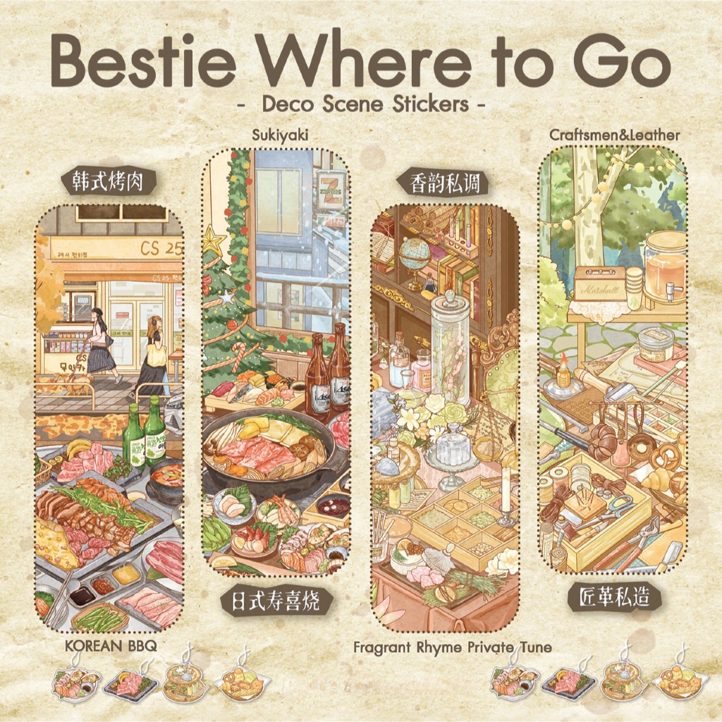 (พร้อมส่ง) เกมตกแต่งสติกเกอร์ - Xizai Studio - Deco Scene Stickers - S6 - Bestie Where to Go