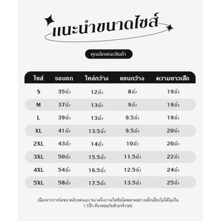 QKshop แซมลูกไม้ไปนิดๆ สวยใสสไตล์เกาหลีมากที่น่ารักใส่ไปไหนก็ลูกสึกสบายเข้ากับทุกลุคของสาวๆปังมากค่าสาว🥰