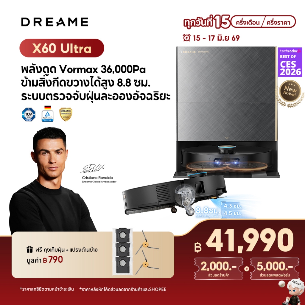 Dreame X60 Ultra หุ่นยนต์ดูดฝุ่นถูพื้น บาง 7.95ซม. ข้ามสูง 8.8ซม. แขนคู่ ดูดแรง 36KPa ซักร้อน 100°C PowerDock