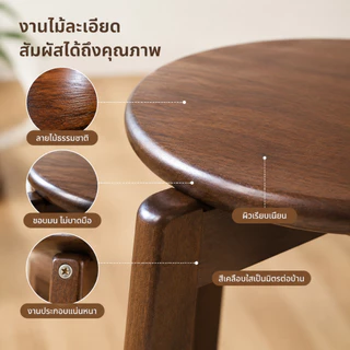 🛒 [Bubu] เก้าอี้ทรงกลม เก้าอี้ไม้เนื้อแข็ง ทำจากไม้ไผ่ วางซ้อนกันได้ เรียบง่ายและมีสไตล์ รับน้ำหนักได้ 200KG