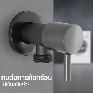 วาล์วสแตนเลส SUS304 สินค้าคุณภาพดี (ชุบโครเมียม) เงางาม มันวาว หรูหรา