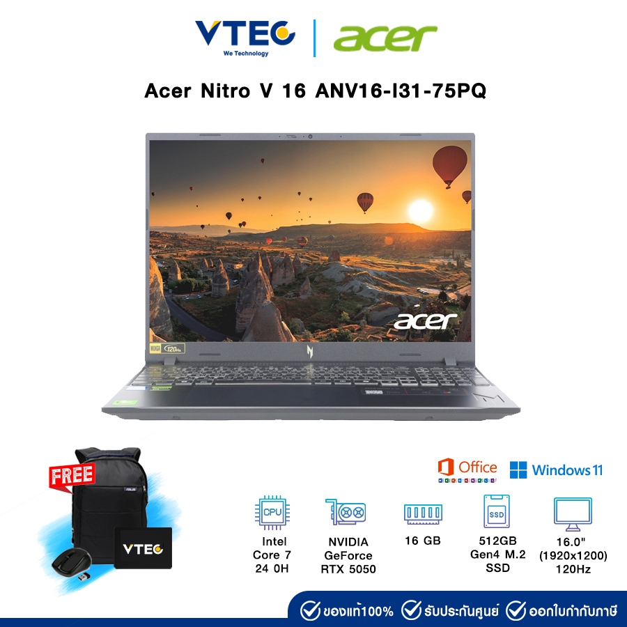 Acer Nitro V 16 ANV16-I31-75PQ  (Obsidian Black) ประกัน 3 ปี