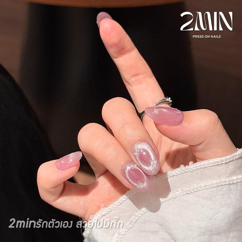 เข้ามาแบบใหม่ พร้อมส่งไทย เล็บปลอมสําเร็จรูป ทำด้วยมือ 10 ชิ้น/กล่อง ม่วงลูกเเก้ว แฟลชเงา ลายผีเสื้อสีเงิน แฮนด์เมด100%