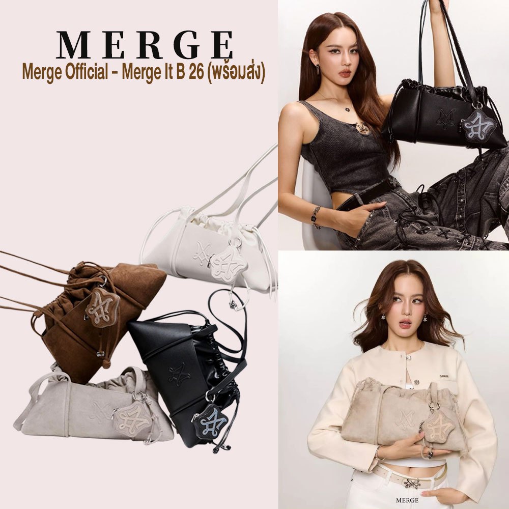 🛍️ Merge Official แท้ NEW Merge It Bag 26 กระเป๋าถือ สะพายข้าง（ของแท้ 100 % ✅）