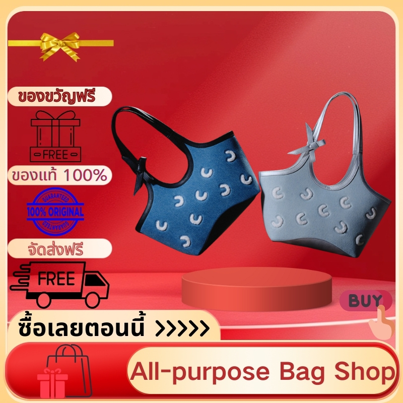 🔥แท้100% Cozii bag UFO Kidnapper Collection กระเป๋า Tote กระเป๋า