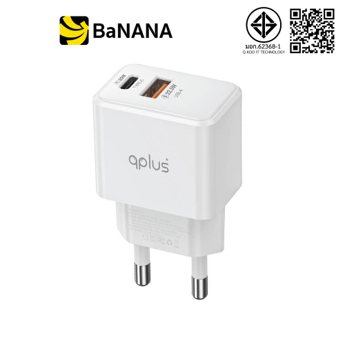 อะแดปเตอร์ QPLUS Wall Charger 1 USB-A 22.5W / 1 USB-C 20W