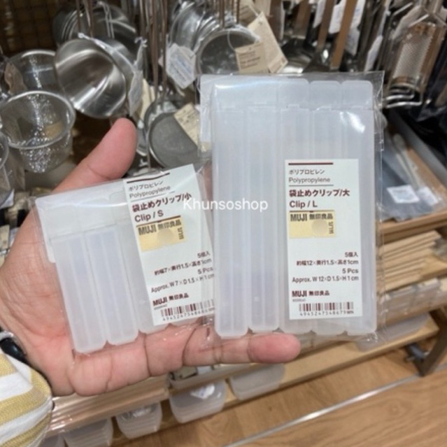 [MUJI] คลิปหนีบถุง ถนอมอาหาร - Polypropylene Clip
