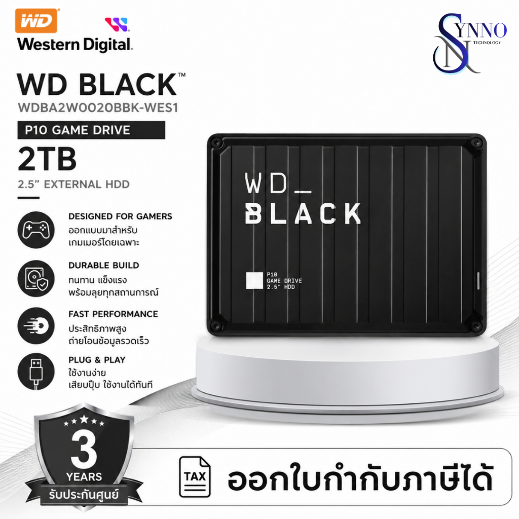 ฮาร์ดดิสก์พกพา WD BLACK P10 Game Drive 2TB สำหรับเกมเมอร์ ออกแบบมาสำหรับเกมเมอร์ โครงสร้างทนทาน ประส