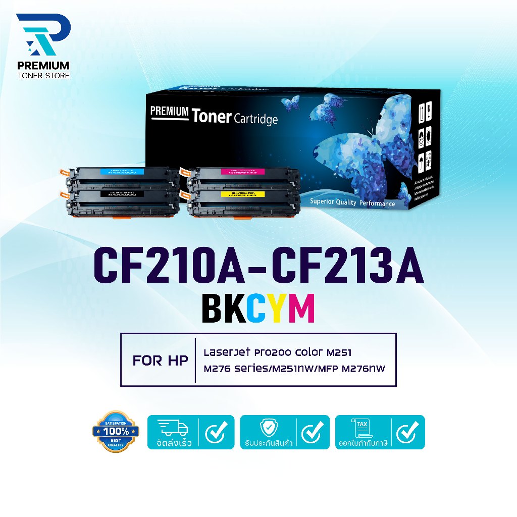 หมึกเทียบเท่า CF210A/CF211A/CF212A/CF213A/CF210/210A/CB540(131A) HP Color LaserJet CP1210/CP1215/CP1