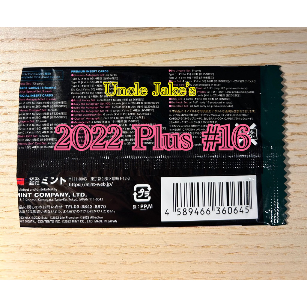 2022 Plus #16 Collection Cards