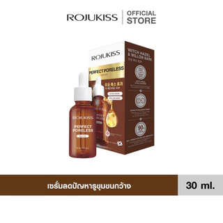 ROJUKISS Perfect Poreless Serum 30ml โรจูคิส เซรั่ม 5 สารสกัด กระชับ ฟื้นฟูผิว