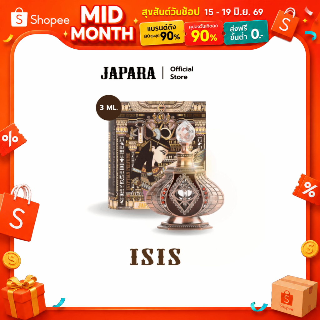 JAPARA จาปารา oil perfume ออยล์น้ำหอม กลิ่น ISIS 3 ml. หรูหรา สง่างาม เย้ายวน ใช้ได้นาน 1 เดือนครึ่ง น้ำหอมฮาลาล