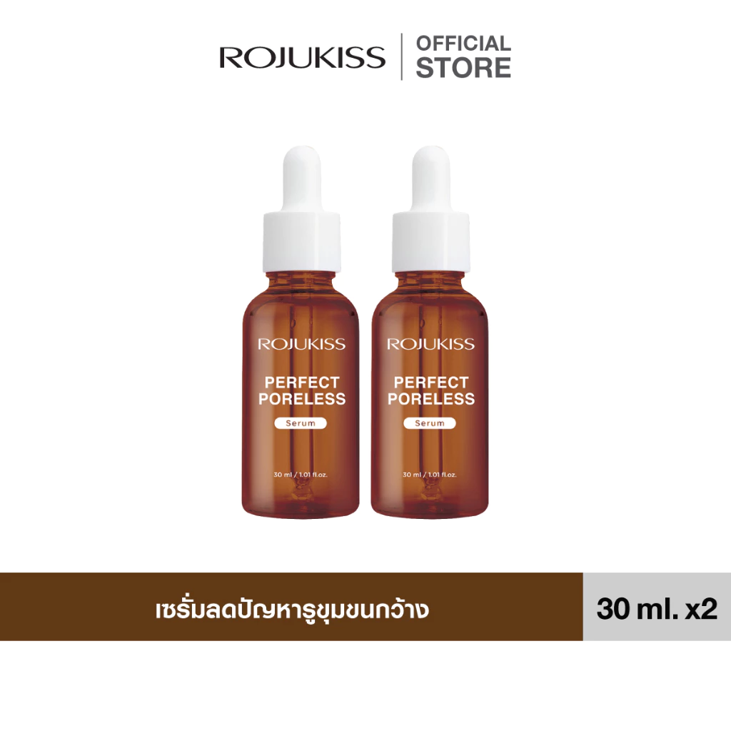 [ซื้อคู่ถูกกว่า]โรจูคิส พอร์เลส เซรั่ม 30 มล.x2 Rojukiss Poreless Serum 30 ml. x2