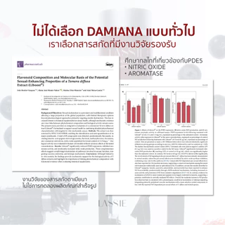 [ตะกร้าบริษัท] LASSIE Damiana อาหารเสริมผู้หญิง สารสกัดนำเข้าจากสเปน🇪🇸 แลซซี่ ดาเมียน่า