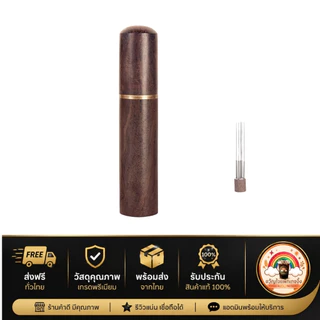 ส่งเร็ว🚀 เข็มเกลี่ยกาแฟ 6 เข็ม WDT Tool ด้ามไม้ สแตนเลส 304 เกลี่ยผงกาแฟ Espresso Distributor Tool อุปกรณ์บาริสต้า