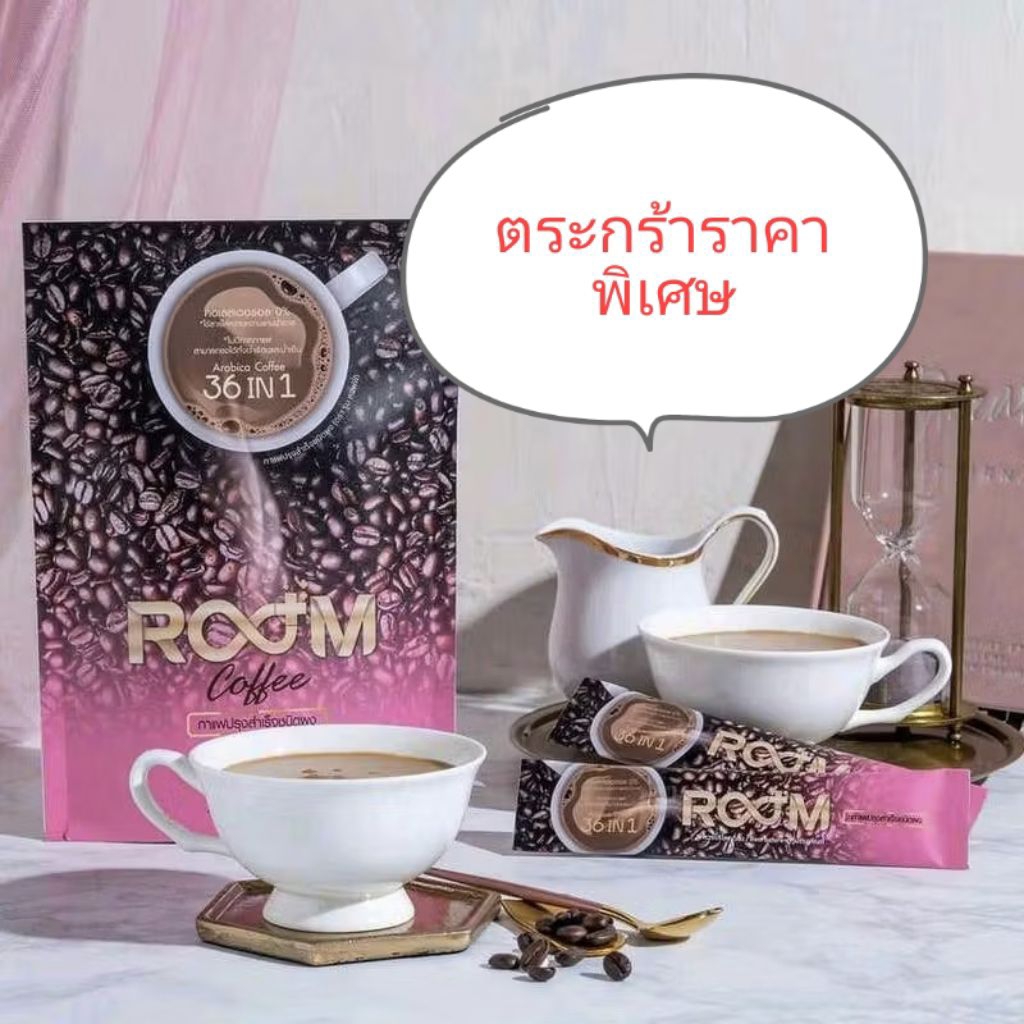 Room Coffee (EXP.05/2028)(10/2026)