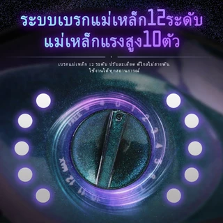 HAIYI FISHING รอกตกปลาเหยี่ยวกิ้งก่า สีลวดลายสวยงาม เปลี่ยนแสงได้ เกียร์ทองเหลืองทนทาน 5+1BB 7.2:1 10kg Brake 201g Light