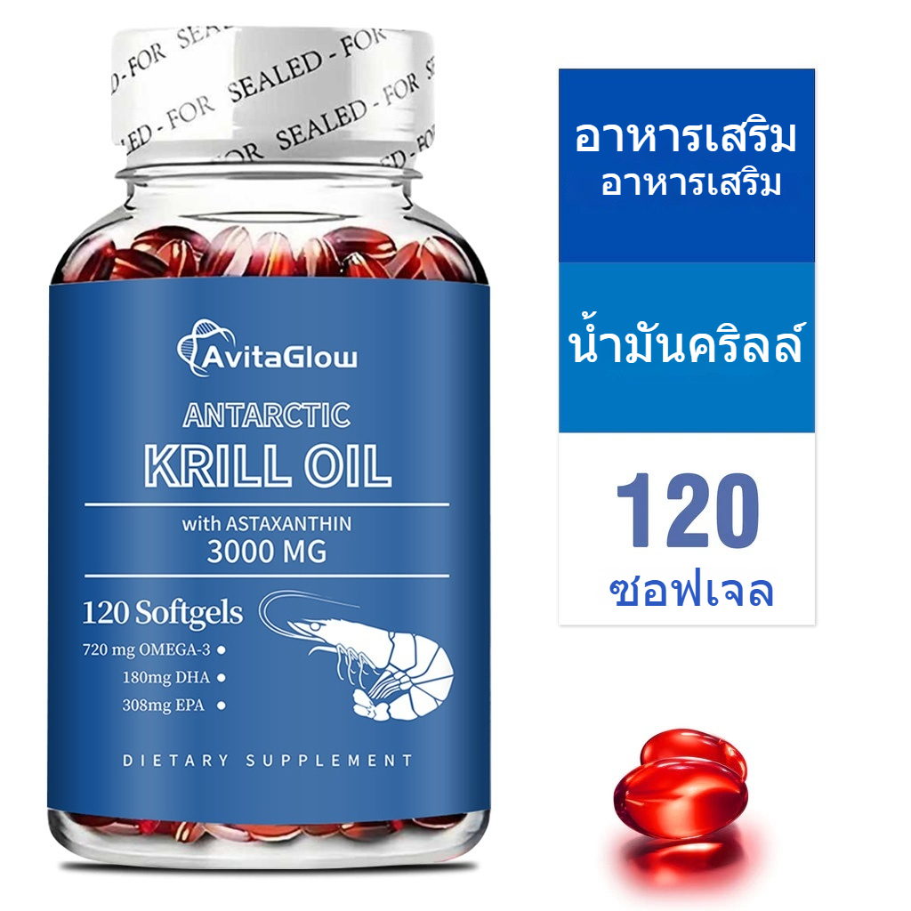 Antarctic Krill Oil 3000MG | น้ำมันคริลล์แอนตาร์กติก ความเข้มข้น 3000 มิลลิกรัม ช่วยบำรุงและดูแลสุขภาพหัวใจ สมอง ข้อต่อ