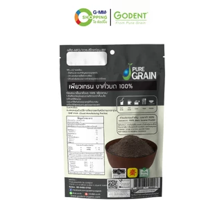Pure Grain เพียวเกรน งาคั่วบด100% 80 กรัม 6 ถุง #202574