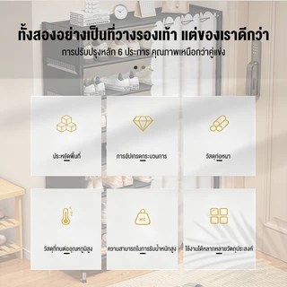 ชั้นวางรองเท้า ตู้เก็บรองเท้า ชั้นรองเท้า โครงเหล็ก พร้อมม่านกันฝุ่น สไตล์มินิมอล 4/5/6/7ชั้น