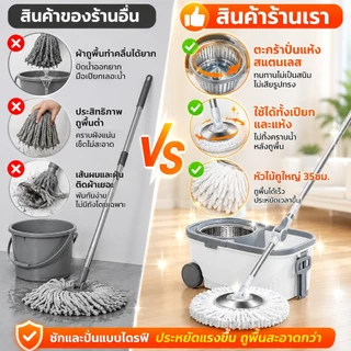 【รับประกัน30ปี】ไม้ถูพื้น ชุดถังปั่นม๊อบ ไดรฟ์คู่ประหยัดแรงงาน ดูดน้ำทรงพลัง ข้นขึ้นผ้ากันแบคทีเรีย มีถังสแตนเลส Spin Mop