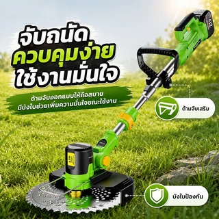【รับประกัน10ปี】เครื่องตัดหญ้าไฟฟ้า ไร้สาย 50000mah*2 เครื่องตัดหญ้า เครื่องตัดหญ้าแบบพกพา Lawn mower