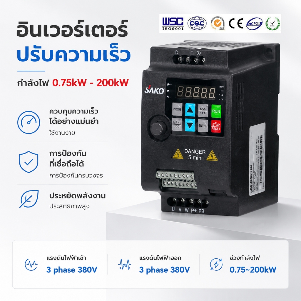 【COD】SAKO SKI780 220V To 3เฟส 220V Mini Vfd อินเวอร์เตอร์แปลงความถี่ตัวแปลงสําหรับมอเตอร์ 0.75/1.5/2.2kw VFD 380V