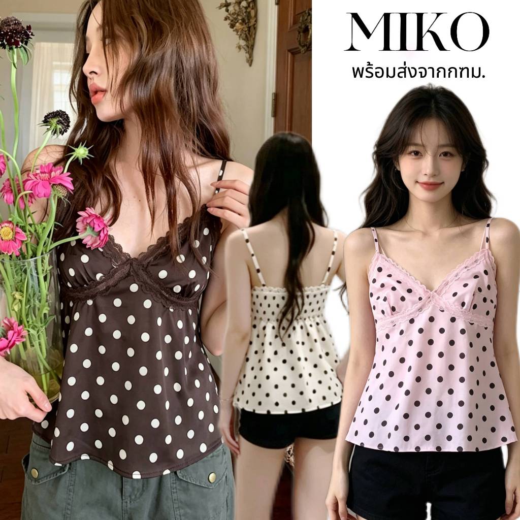 MIKOพร้อมส่ง🐰🌷เสื้อสายเดี่ยวลูกไม้ ซาติน ลายโพกาดอท คอวี สายปรับได้ เซ็กซี่แฟชั่นผู้หญิง ใส่ไปคาเฟ่สุดฮิต สีชมพู ลายจุด