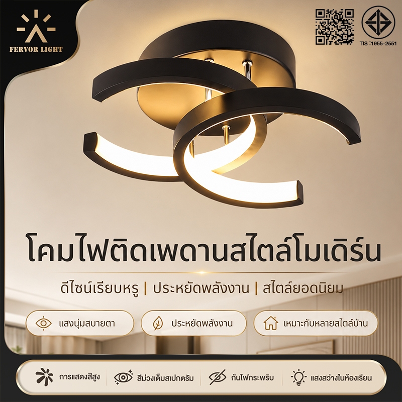 ไฟแต่งห้อง โคมไฟเพดาน ไฟ led เพดาน ทางเดิน ระเบียง 18/24/32W ไฟติดเพดาน ไฟดาวน์ไลท์ ไฟทางเดิน ไฟ